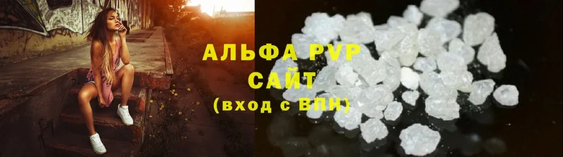 Alpha-PVP Соль  Новомичуринск 