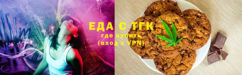 даркнет телеграм  ссылка на мегу   Новомичуринск  Canna-Cookies марихуана 