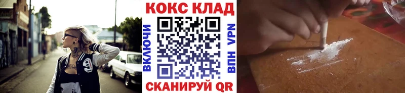 Cocaine Перу  купить   Новомичуринск 