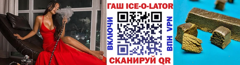 ГАШ VHQ наркота Новомичуринск
