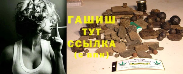 гидра Михайлов