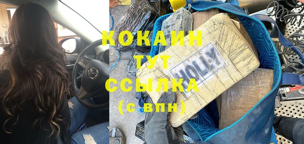 мяу мяу кристалл Наволоки