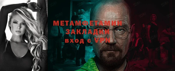 мяу мяу кристалл Наволоки