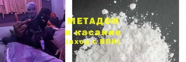 мяу мяу кристалл Наволоки
