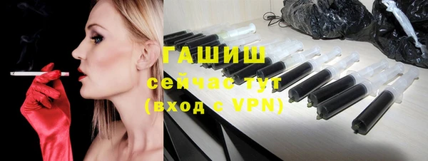 мефедрон мука Навашино