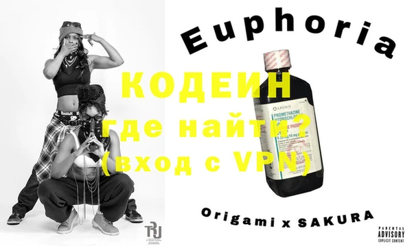 мяу мяу кристалл Наволоки