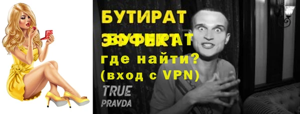 мефедрон мука Навашино