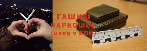 мефедрон мука Навашино