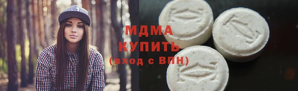 прущие грибы Михайловка