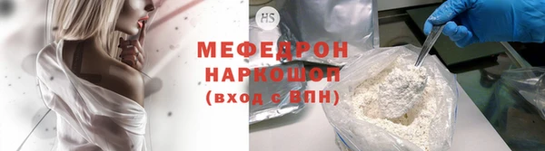 прущие грибы Михайловка