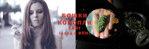 мяу мяу кристалл Наволоки
