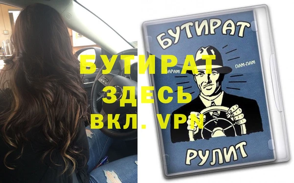мефедрон мука Навашино