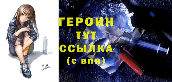 гидра Михайлов