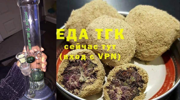 дмт Беслан