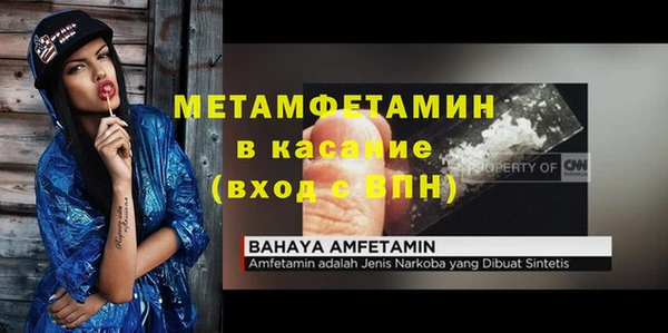синтетический гашиш Надым