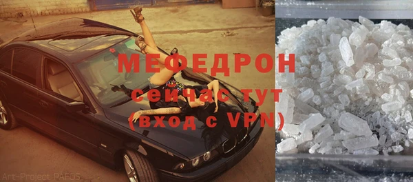 синтетический гашиш Надым