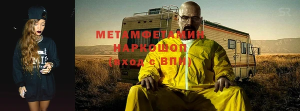 синтетический гашиш Надым