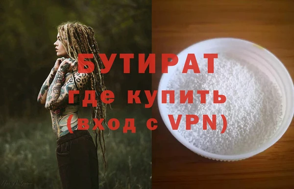 бутик Бикин