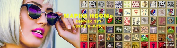 синтетический гашиш Надым