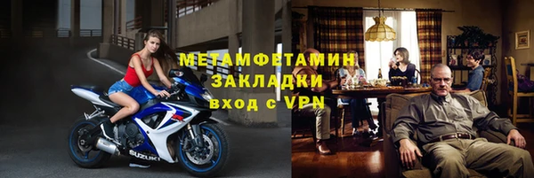 марихуана Билибино