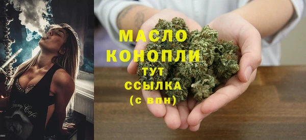 мефедрон мука Навашино