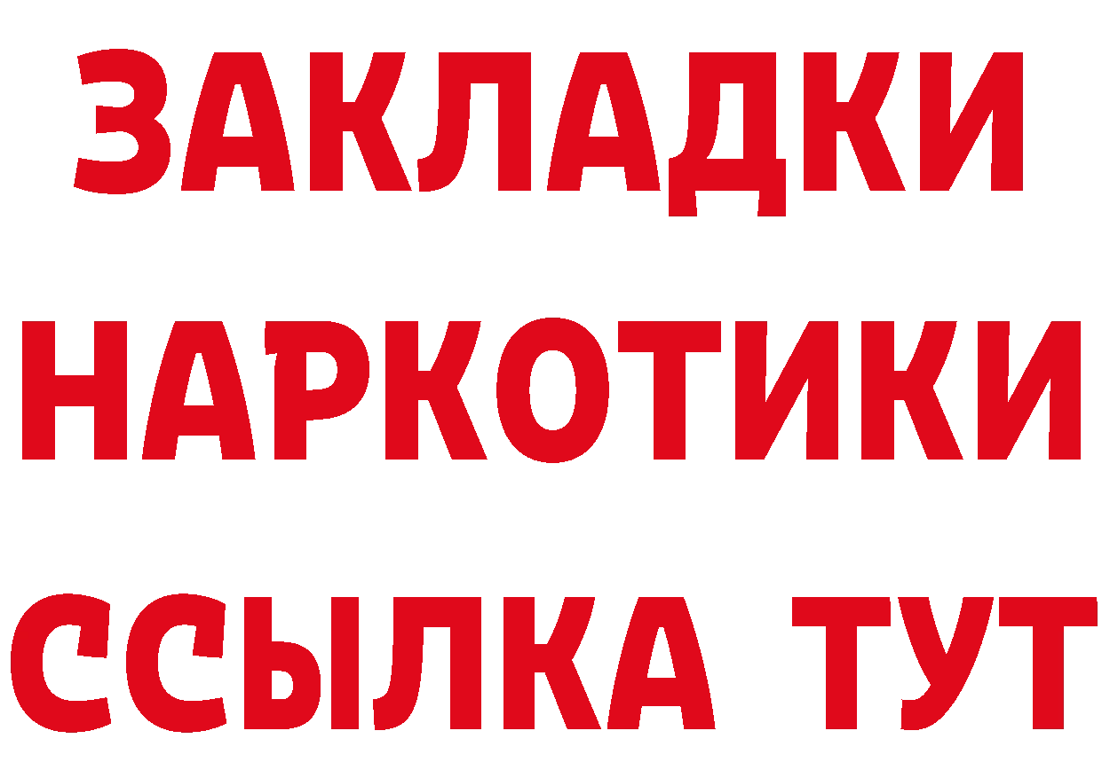 А ПВП СК как зайти это мега Новомичуринск