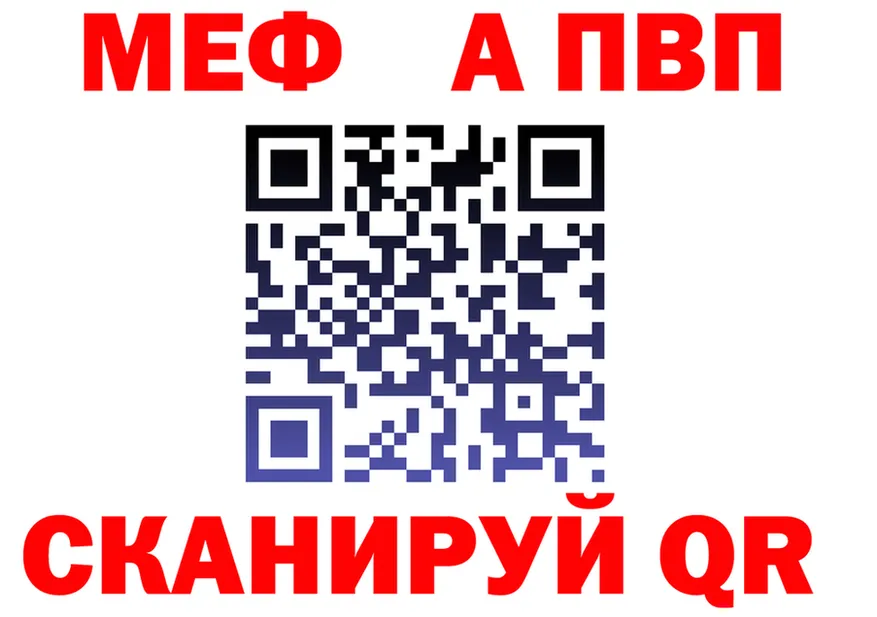 APVP СК КРИС ссылка это omg Новомичуринск
