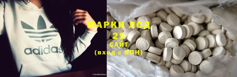 LSD-25 экстази ecstasy  Новомичуринск 