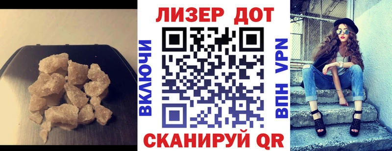 Лсд 25 экстази кислота  Новомичуринск 