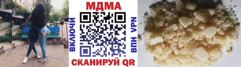 MDMA Molly Новомичуринск