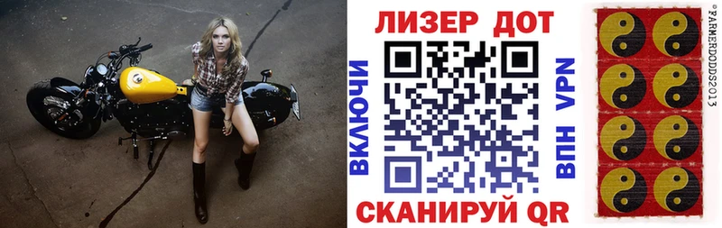 Наркотические марки 1,8мг  Новомичуринск 