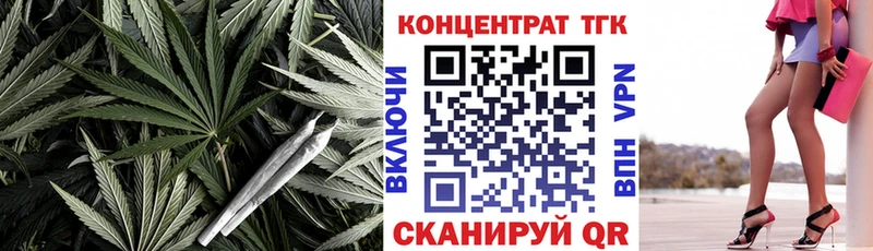 Дистиллят ТГК вейп с тгк  купить наркотики сайты  Новомичуринск 